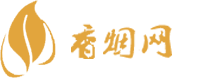 深圳出口香烟